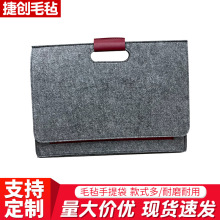 跨境商务毛毡翻盖文件袋 办公出差合同收纳资料收纳文件夹定制