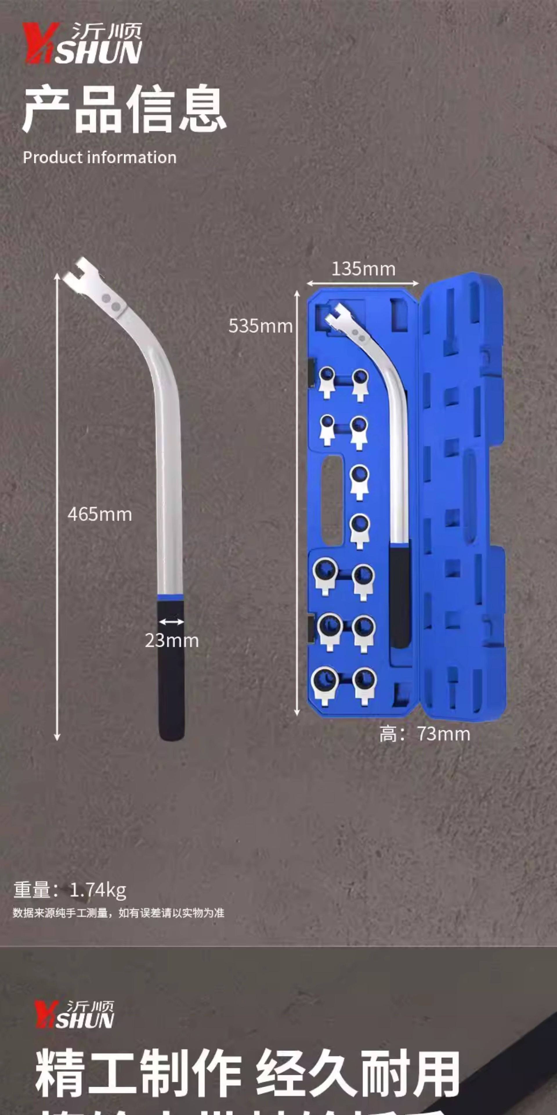 15-Piece Set of Automotive Engine Idler Pulley Tensioner Adjustment and Disassembly Wrenches, Extended E-Type Socket Special Wrenches