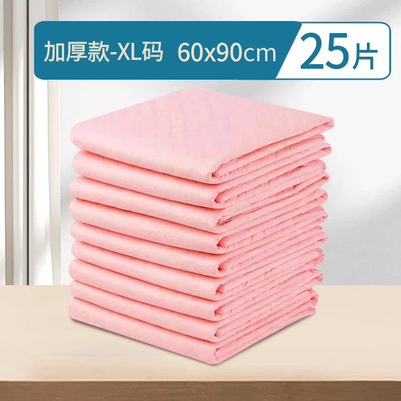【ピンク増粘】XLサイズ 60×90cm×25枚/パック