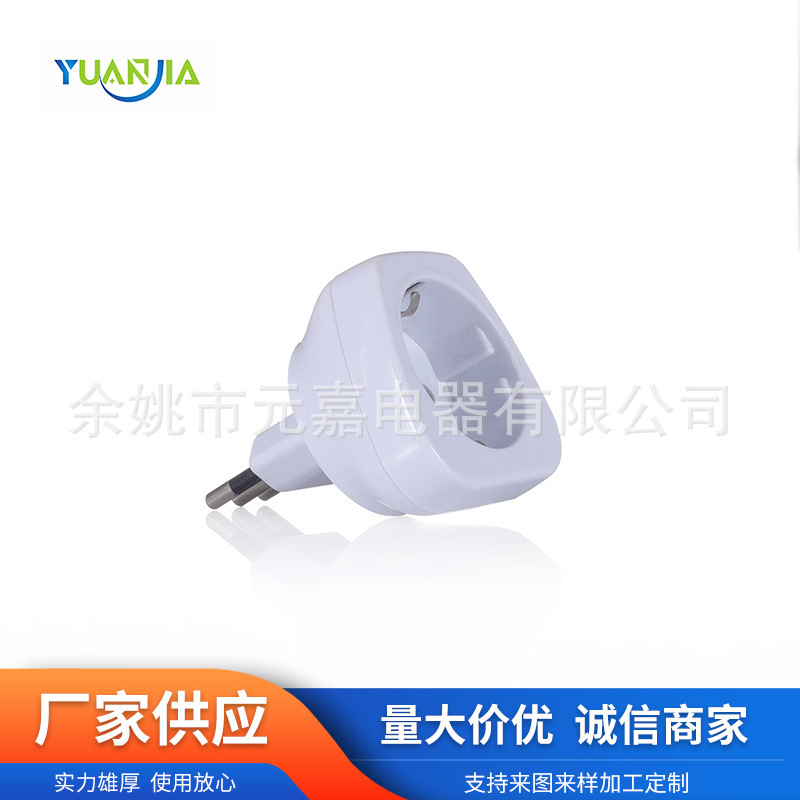 一转一转换插座德国法国欧洲去意大利旅行转接头便携式转换插头