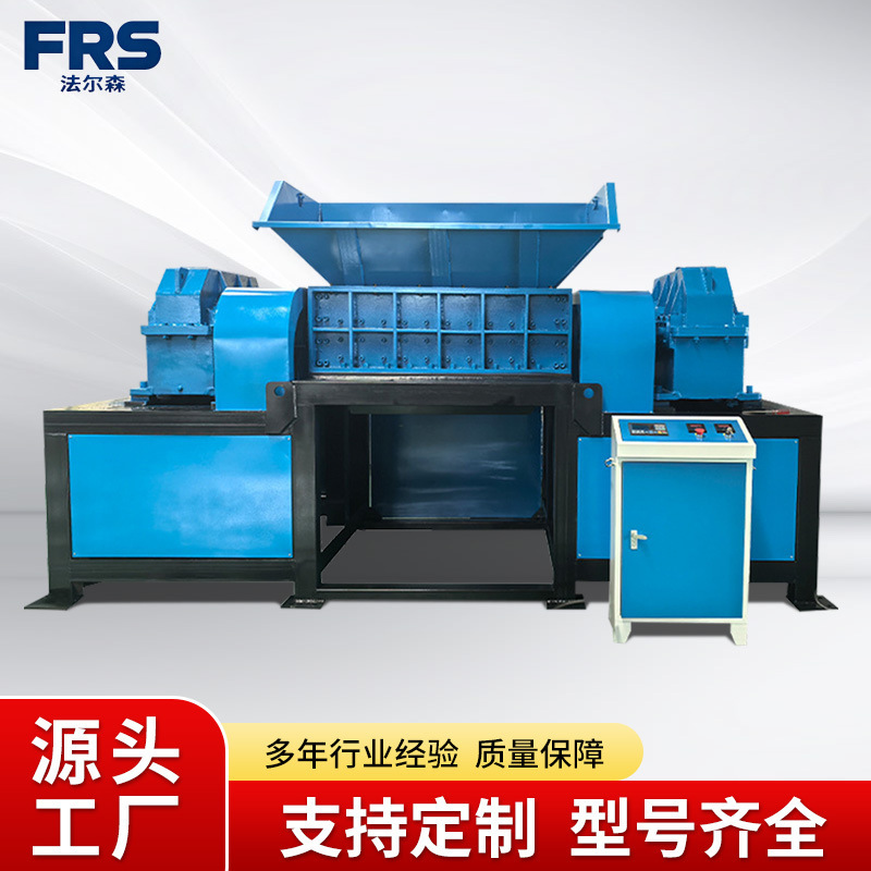 Large double shaft shredder bicycle gas tank tire plastic strong crusher straw shredder box Large double shaft shredder bicycle gas tank tire plastic strong crusher straw shredder box