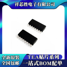 ȫ�� TEA1533T TEA1750 TEA1751 TEA1755 T LT AT SOP16 SOP14