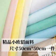 5mm�����W��ë���ϸߵ�ë��Ƥ�ݷ��b�������ձ�����̨diy�ֹ�����