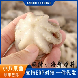 鱼类;虾类;贝类