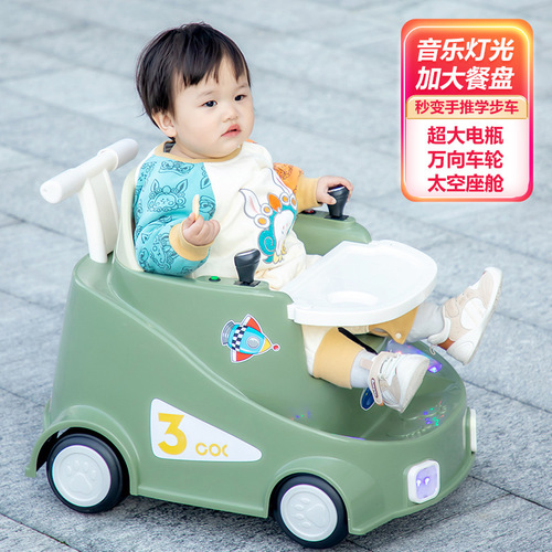 Electric Drift Car for Children 1-3 Years Old, Stroller Car with Remote Control, Trays, Learning to Walk Car, Charging Toy Car