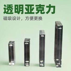 其他有机玻璃;台卡;亚克力板