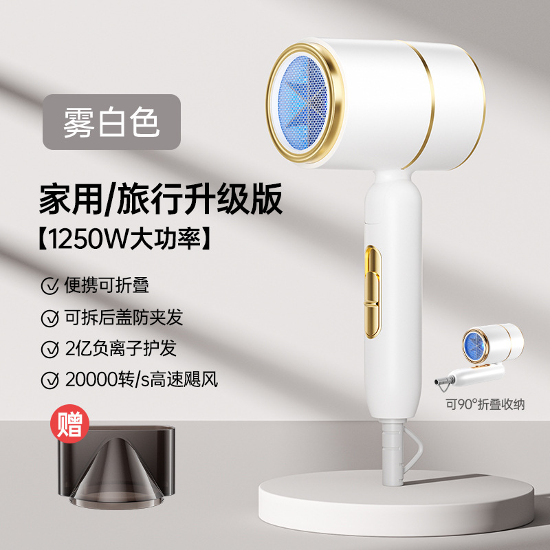2025新款吹风机宿舍用学生小功率800w负离子护发小型便携式电吹风|undefined