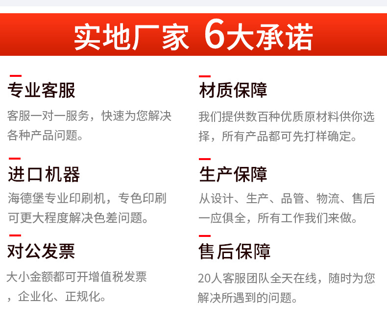 广昊达最新详情页_13