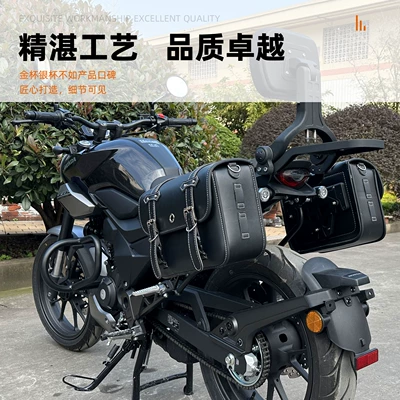Suitable for 25 Honda 190TR | Motorcycle bumper