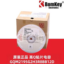 ԭ�b��Ʒ GQM2195G2H3R8BB12D 0805 3.8pF 500V ��Q�NƬ���