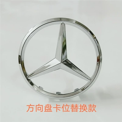 steering wheel emblem, Car logo