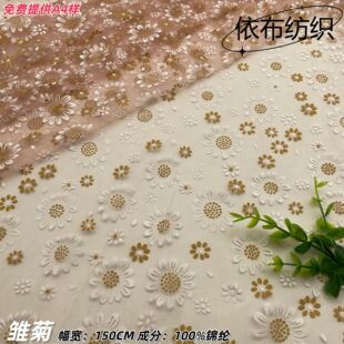 �����W���z�{ӡ�r�ջ��� �b�ͯ�b����ȹС������@�L����