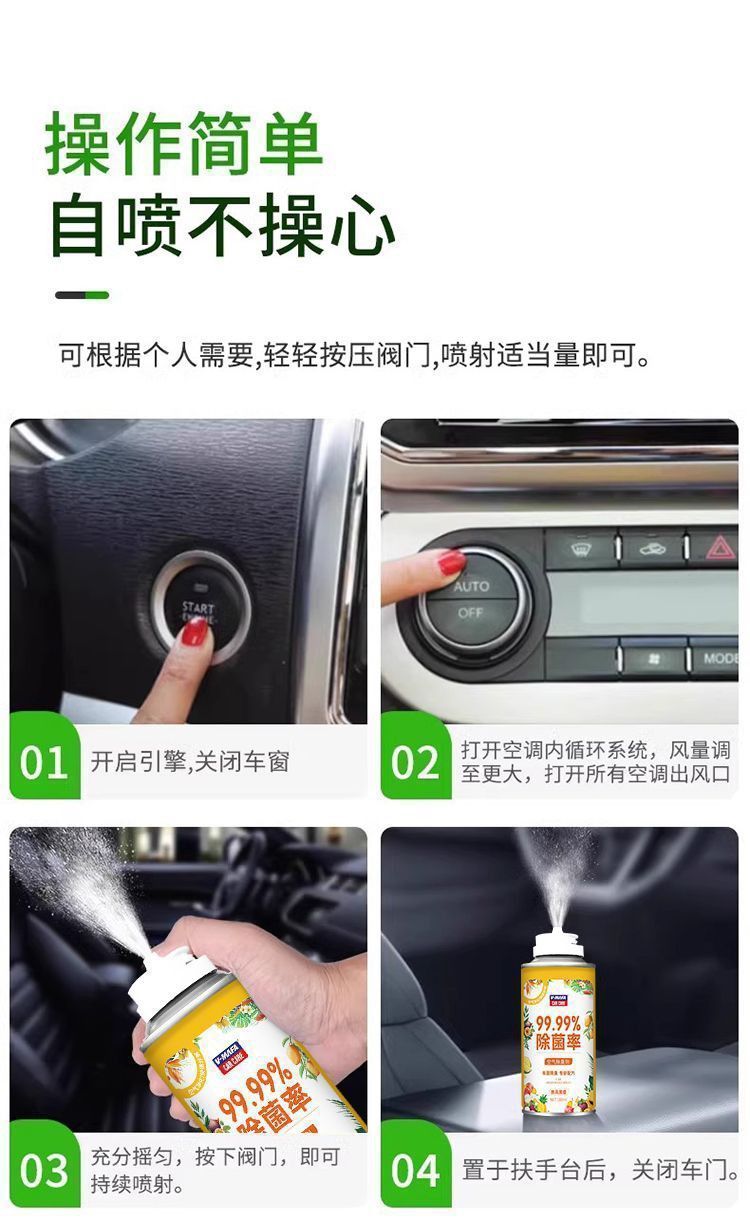 Centennial Fragrance Spray Perfume Odor Eliminator Fresh Air Car Fragrance Supplies Air Purifier