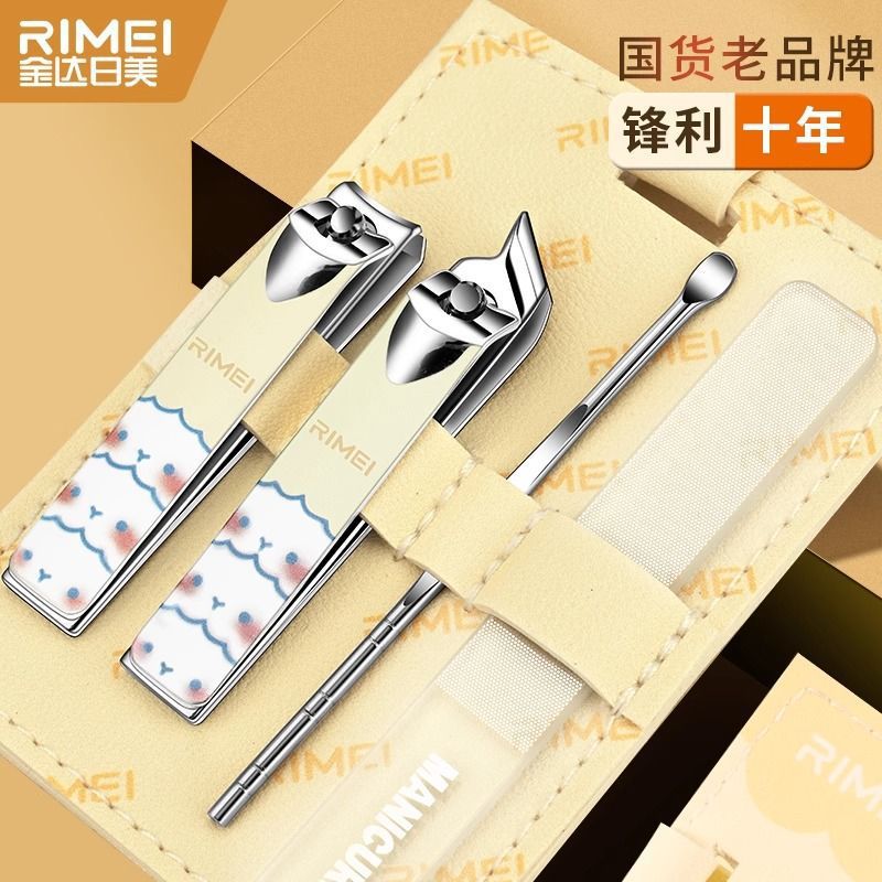 Jinda Rimei Nail Cutter Kit Kit completo de cortadores de uñas caseros, pinzas de uñas portátiles, herramientas de manicure profesional