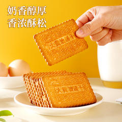 Large butter biscuits full box peach cake traditional specialty pastries snacks breakfast casual snacks 500g/box for delivery