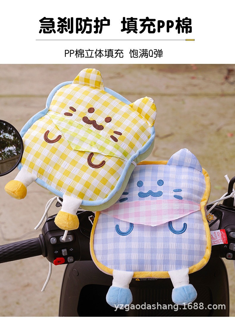 Electric Vehicle Child Seat Anti-Collision Pad, Baby Anti-Collision Head Pad, Thickened and Widened Protective Pad, Universal for Electric Scooters and Motorcycles