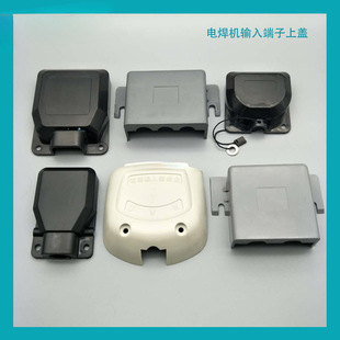 Welding machine power junction box protective cover terminal post protective shell incoming terminal protective shell back cover welding machine accessories