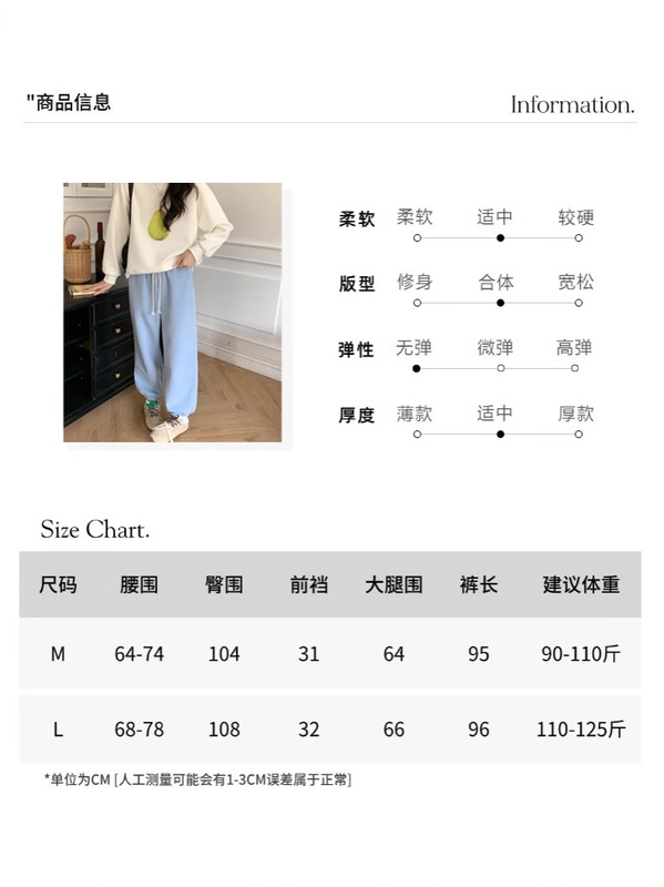3th Morning 慵懒出行 休闲抽绳松紧高腰宽松束脚卫裤ZY3324|undefined