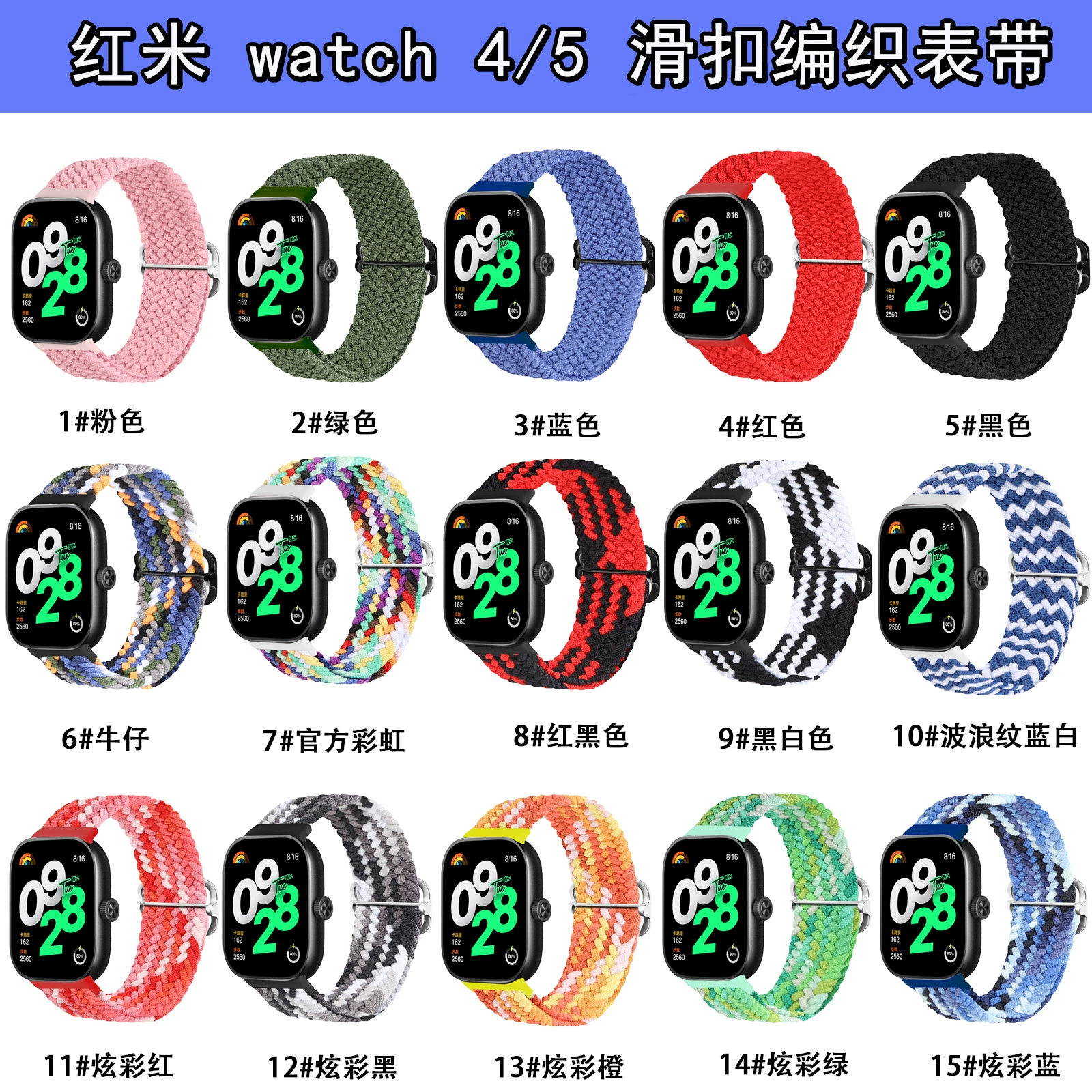 Хлястовая кожаная подкладка из нейлона совместима с Xiaomi 8Pro/9Pro и Redmi Watch 4/5, 15 цветов