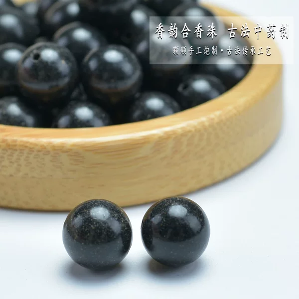 Ancient method five elements black water handmade fragrant beads loose beads medicinal herbs fragrant round beads durable DIY Buddha beads hand beaded