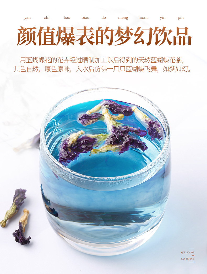 Blue Butterfly Pea Flower Tea Dried Butterfly Pea Flowers for Herbal Tea and Drinks 30g Bottle quality and texture