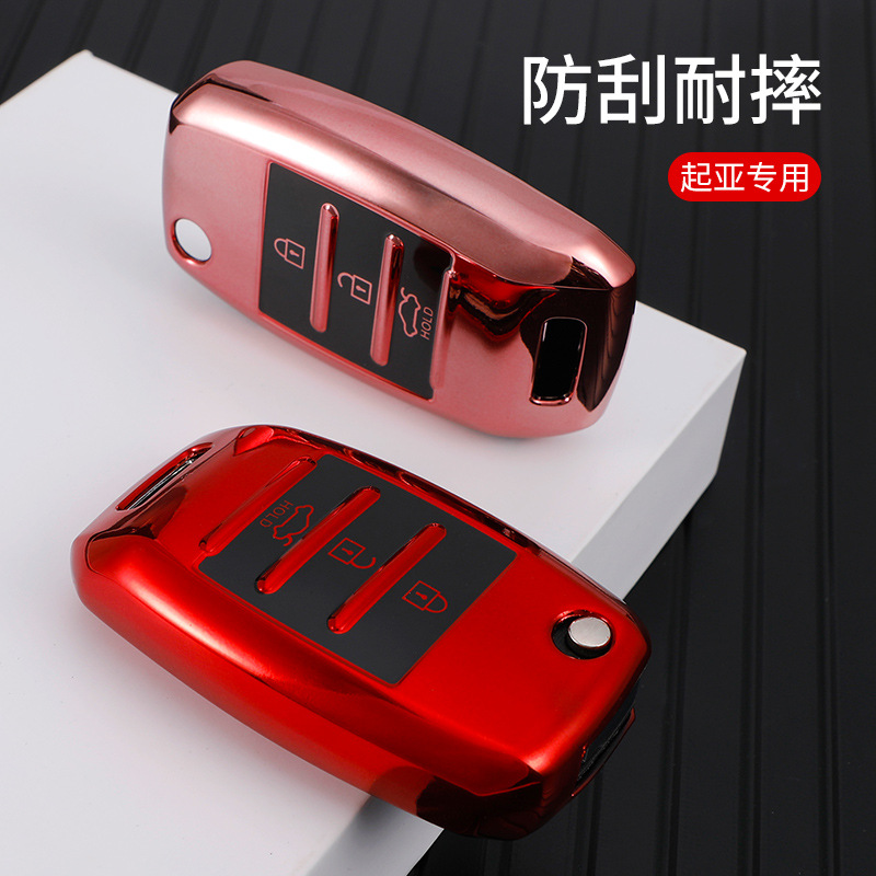適用起亞鑰匙套k4k5kx3kx5k2k3kx3智跑索蘭托福瑞迪鑰匙包殼廠家