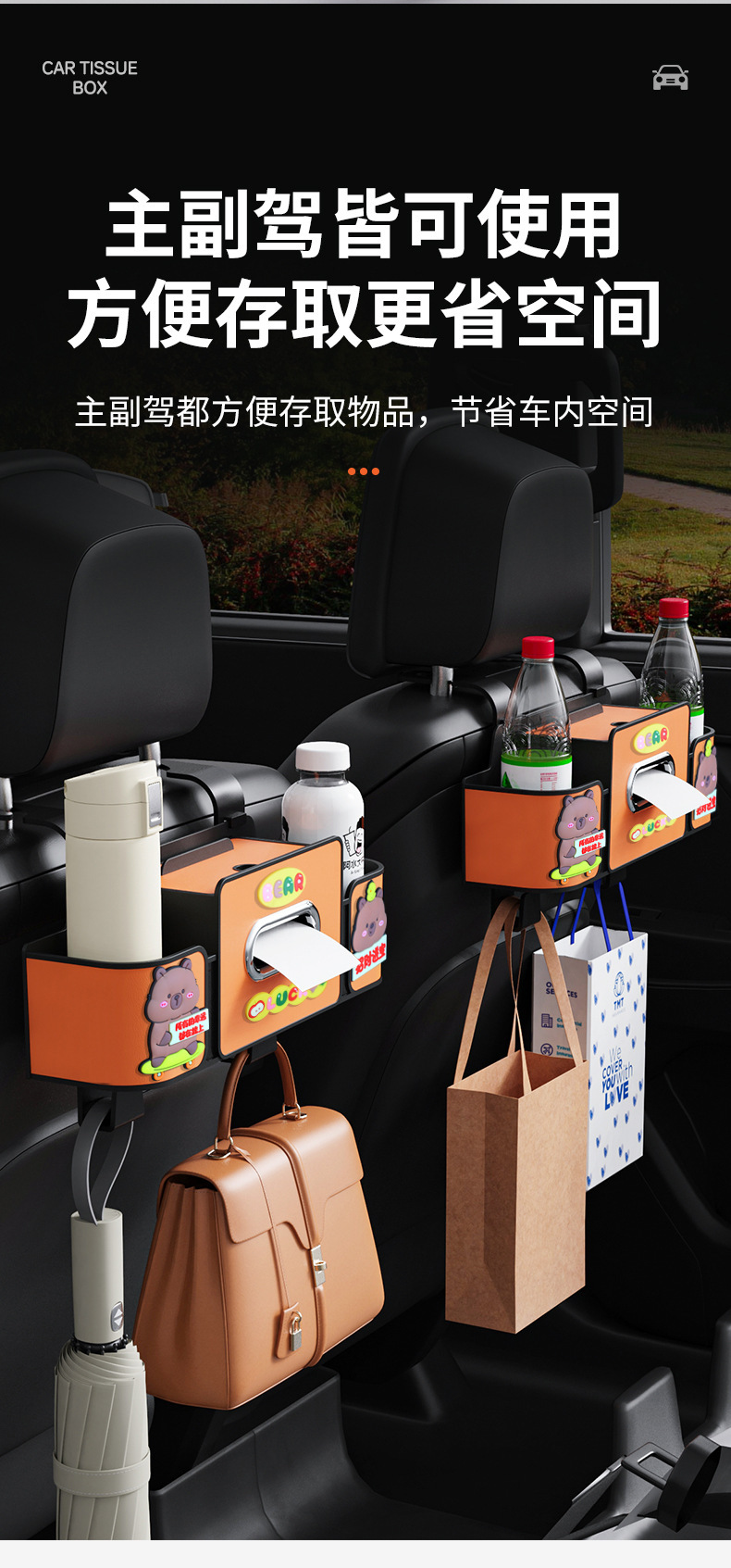 Car Seat Rear Storage Box Hook, In-Car Tissue Box Hanging Storage, Car Seat Back Multifunctional Cup Holder