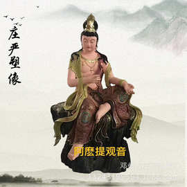 观音33种造像图片大全 药王观音 滴水观音极彩树脂佛像批发