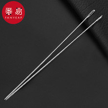 包邮/缝衣针/加长AC1R50-缝被针手工大眼孔针尖头缝