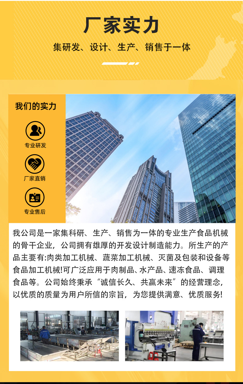 果蔬气泡详情1_14.jpg