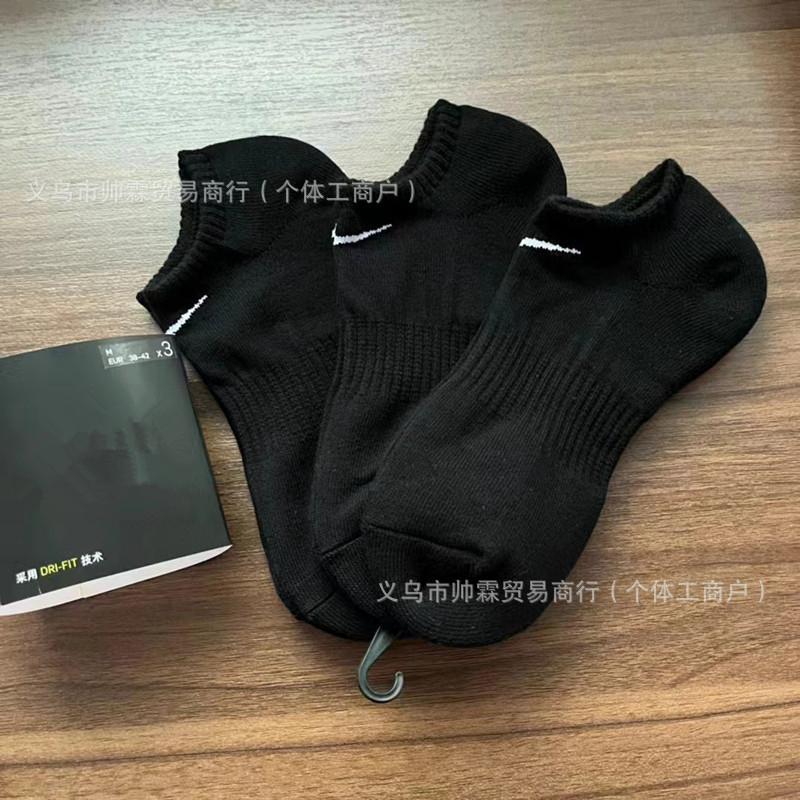 Suwan Nike calcetines de verano para hombres y mujeres de media pantorrilla delgada toalla alta inferior engrosada baloncesto calcetines deportivos