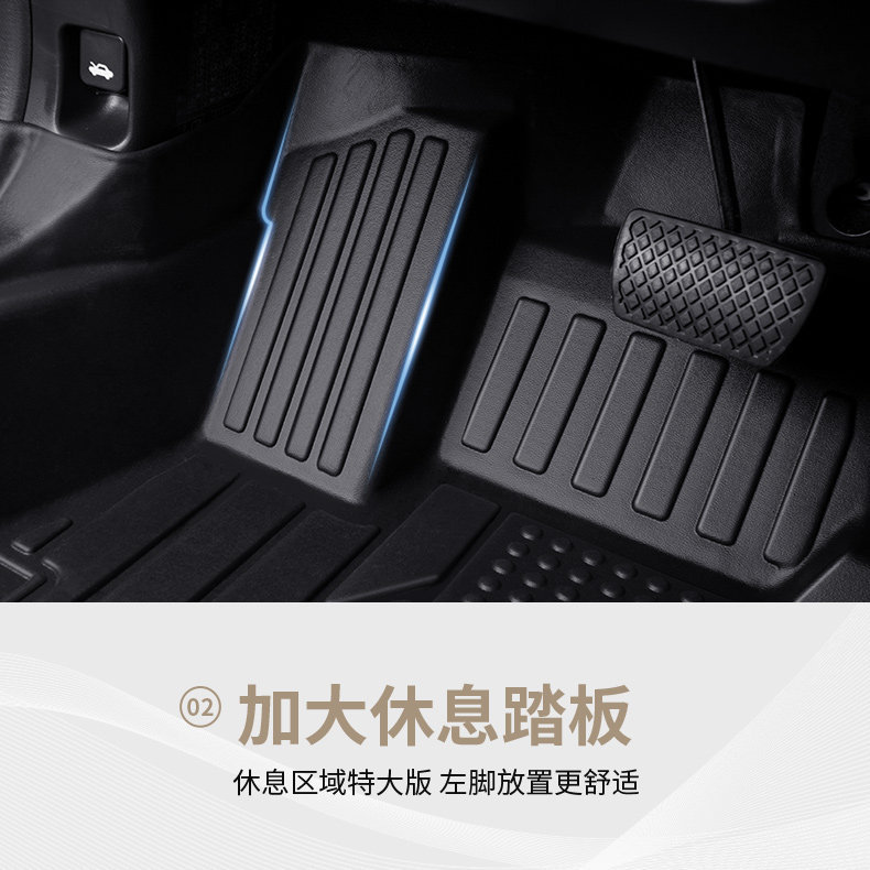 Wuling Rongguang New Truck/Small Truck/Long Truck Full Surround Single/Double Row Truck Accessories Tpe Car Floor Mats