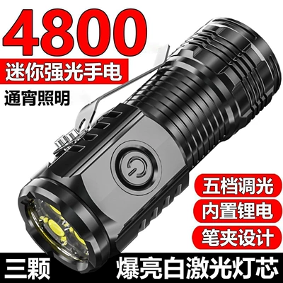 ultra-bright, portable, with adjustable | UV fənərlər