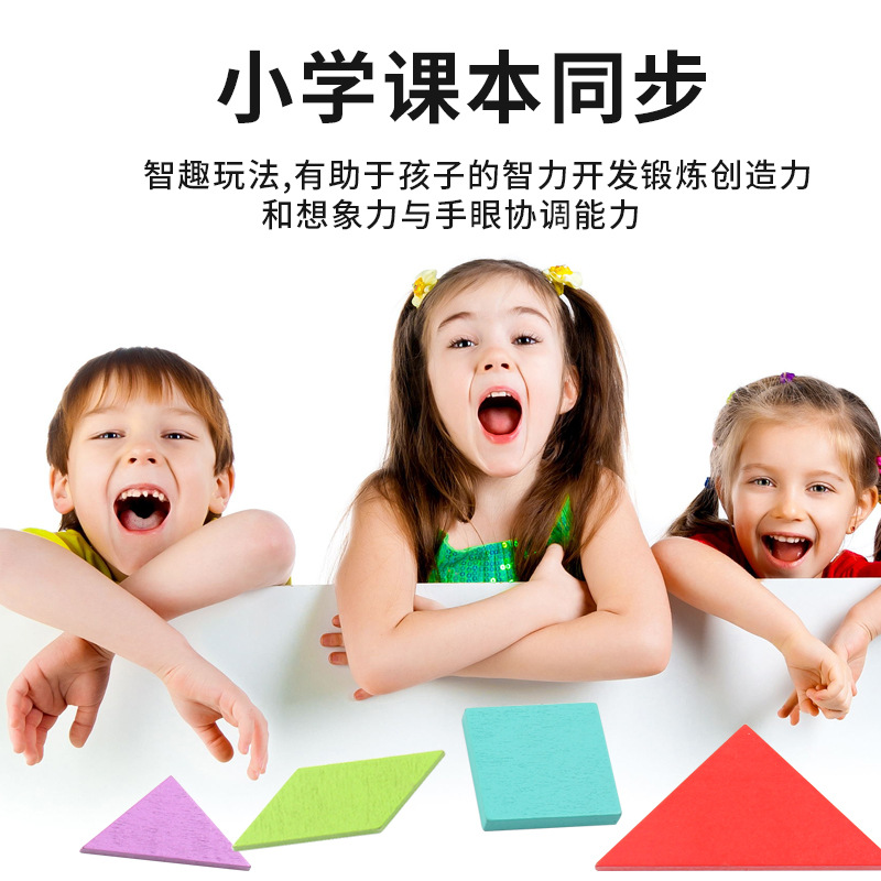 Rompecabezas de madera en caja de rompecabezas ayuda de enseñanza para estudiantes de la escuela primaria especial ayuda de aprendizaje de matemáticas para grado 1 y grado 2 kindergarten juguetes educativos