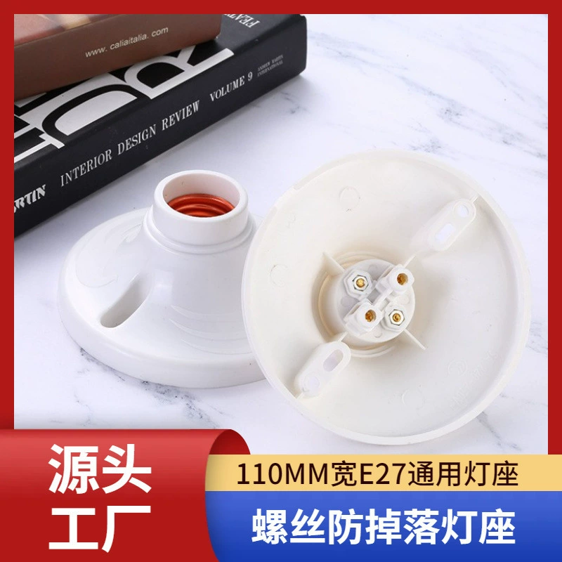 E27 шнековая головка лампы шнека шнека шнека шнека шнека шнека шнека