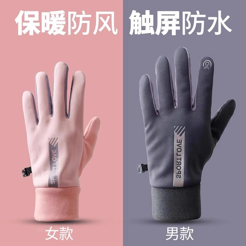 Cross-Border Autumn and Winter Warm Cycling Gloves for Men and Women, Windproof, Mountaineering, Outdoor Training, Non-Slip, Sports, Breathable, Touch Screen