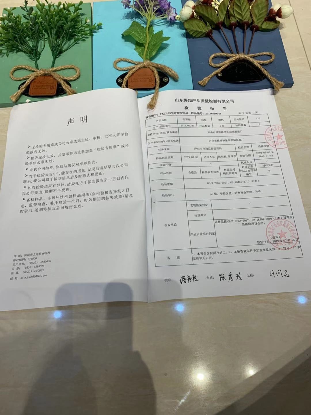 微信图片_20190803222628