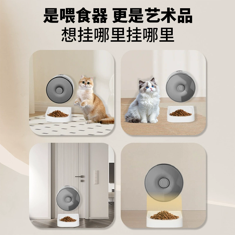 哈巴斯 Wall automatic Ferris wheel, smart food machine, pet, cats and dogs
