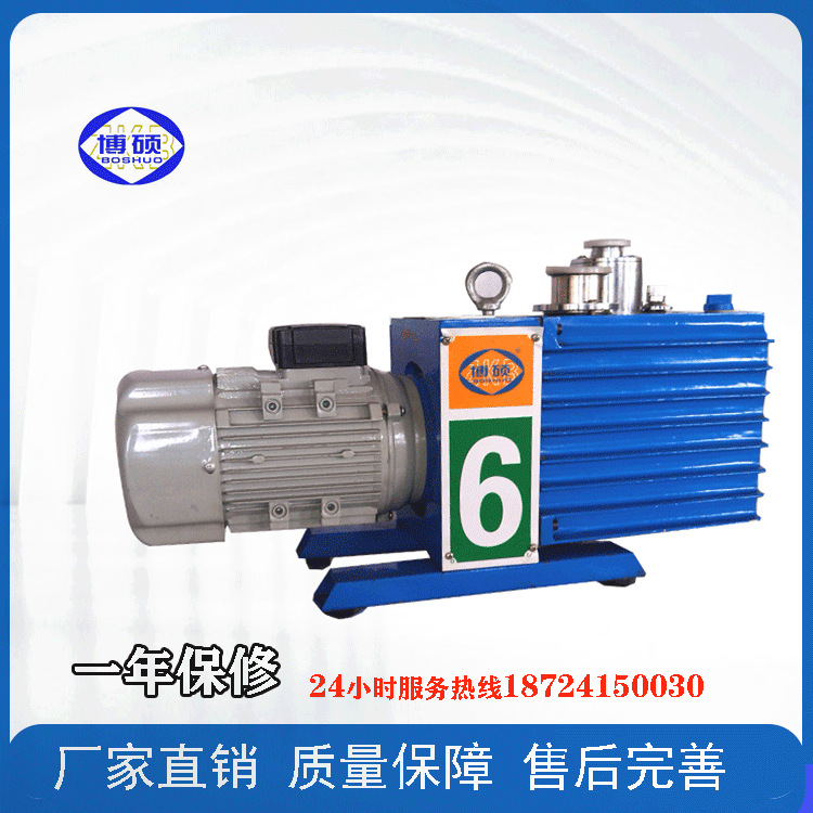 2XZ-系列直联双级旋片真空泵 小型旋片泵厂家直销 实验室必备设备
