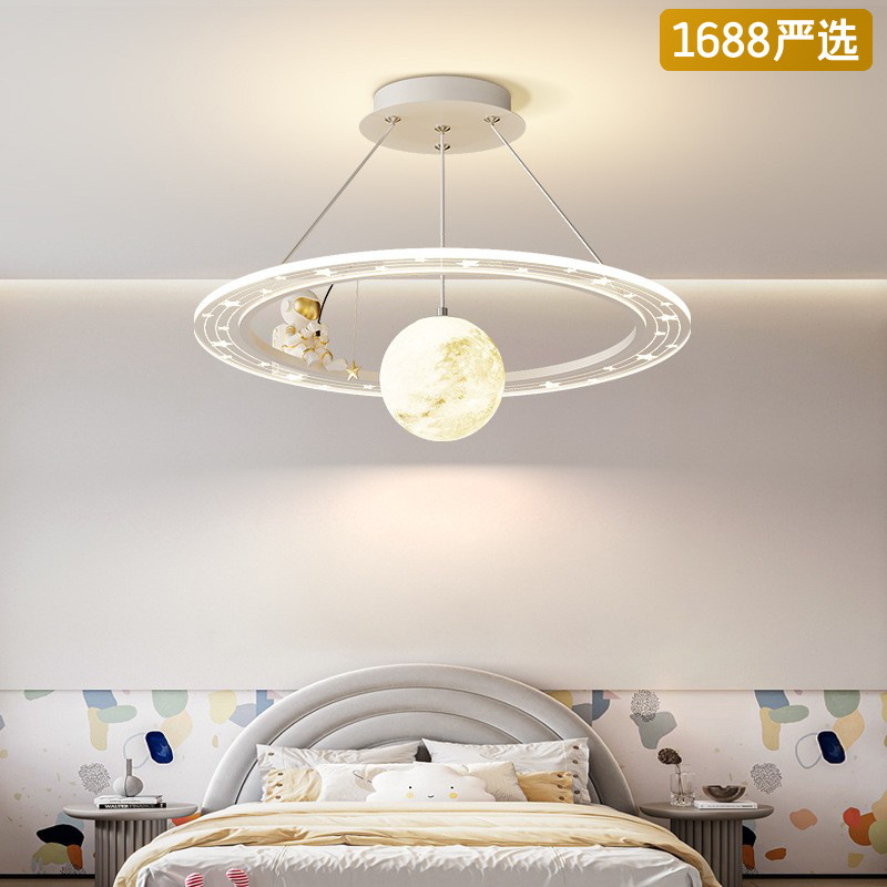 [Selección estricta] Dormitorio del dueño de la casa de los niños 2025 nuevo nórdico romántico planeta niño niñas protector de ojos led candelabro