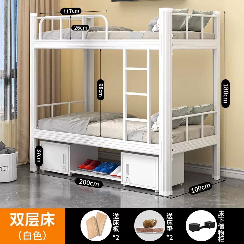 上下铺双层床学生宿舍员工公寓寝室铁艺床工地双人两层高低架子床