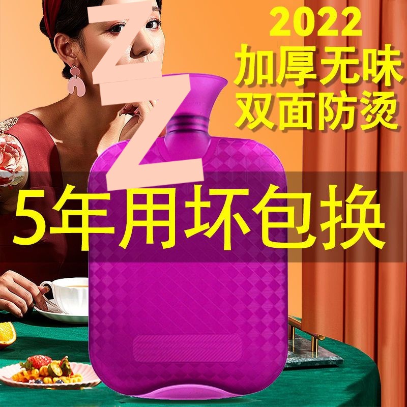 送布套大号充水热水袋注水防爆灌水暖水袋暖宝宝暖手宝暖肚子跨境