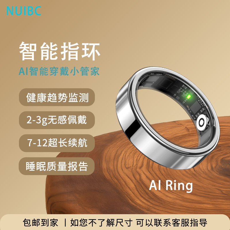 Cross-Border Best-Selling Smart Ring for Monitoring Blood Sugar, Blood Pressure, Sleep, 24-Hour Heart Rate, and Blood Oxygen Saturation