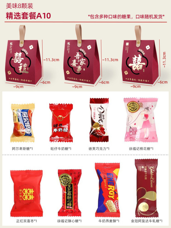 ウェディングキャンディー完成品、砂糖入りギフトボックス、結婚式用の特別な中国のお土産、高級キャンディーボックス卸売|undefined