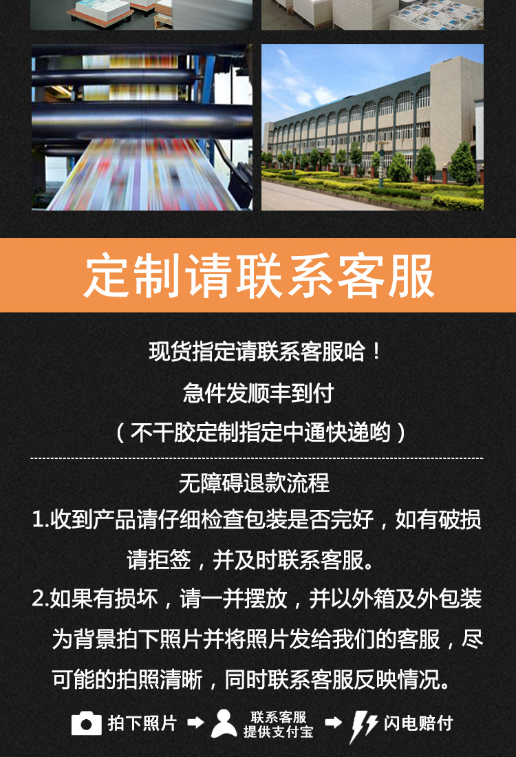 O1CN016q0J2i200x4sxkp1r_!!8932