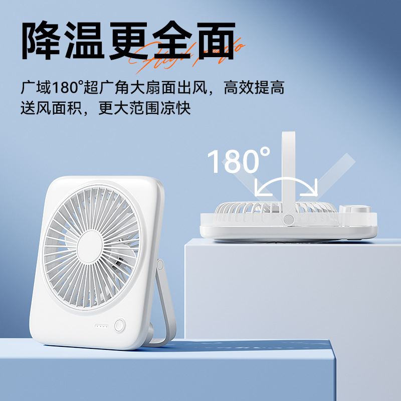 Table handheld folding air fan 3