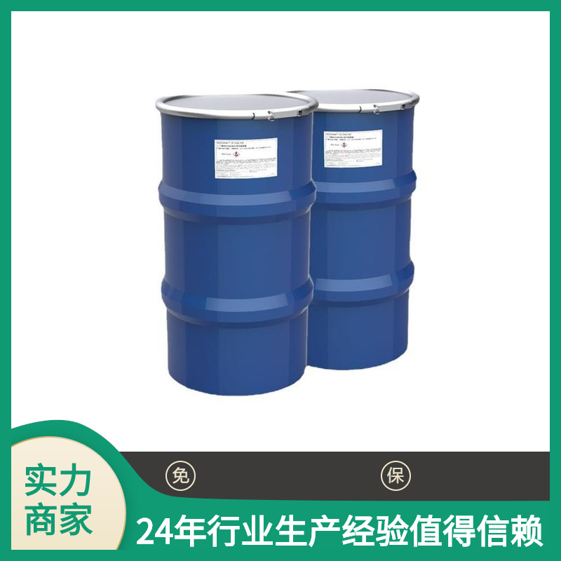 【德国赢创】EVONIK VESTANAT B1358/100 聚氨酯固化剂 异氰酸酯