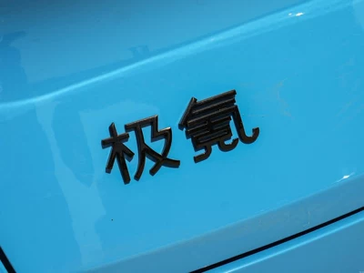 Installation of Car Logos, Car logo - glossy-black-extreme-krypton-word-mark