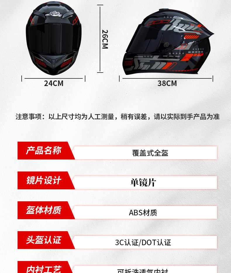 3C Certified Motorcycle Helmet for Men and Women, Universal Motorcycle Safety Helmet, Retro Personalized Electric Motorcycle Full-Face Helmet