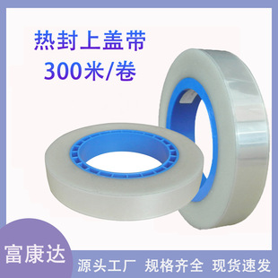PET���w����͸����ɫ����w���B�����d�����Ԫ�����b���w���ώ�